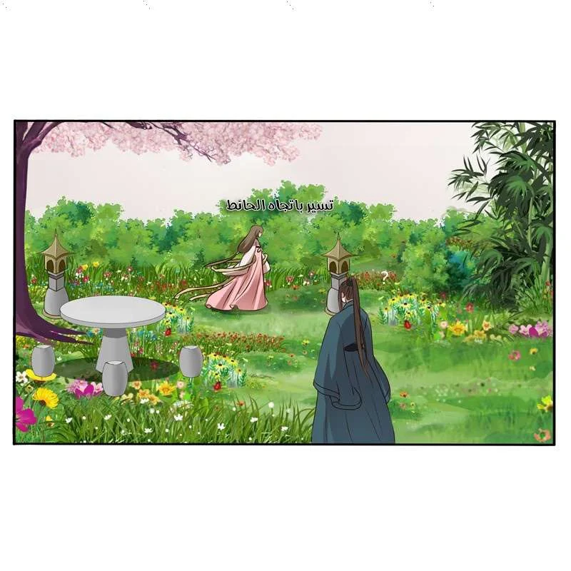 Read Tong ling fei AR Manga Online
