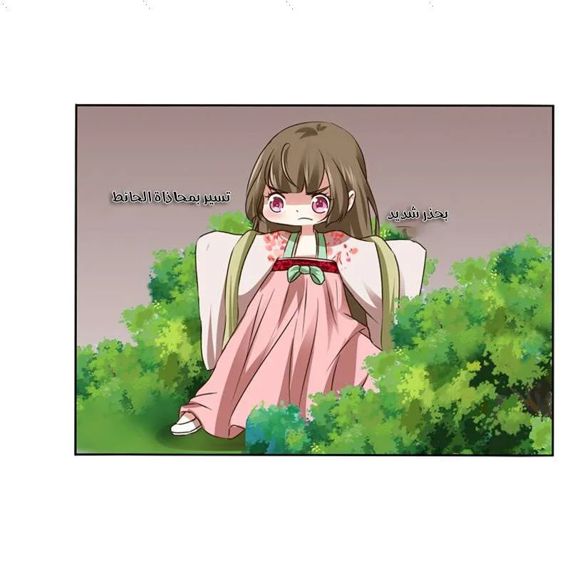 Read Tong ling fei AR Manga Online