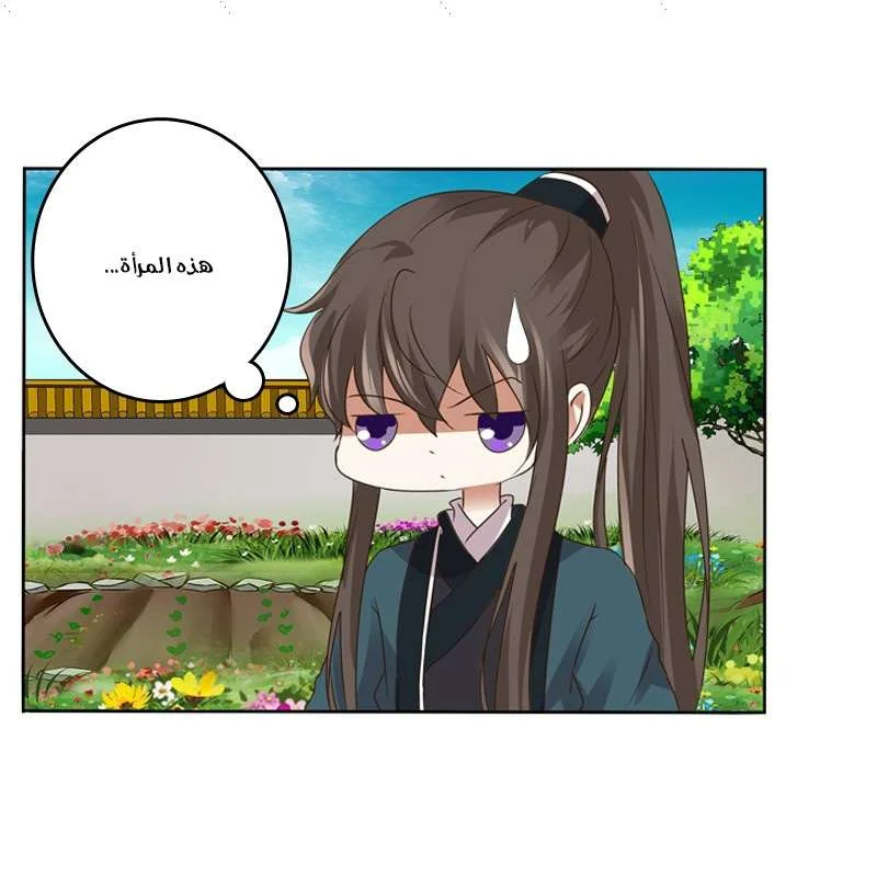 Read Tong ling fei AR Manga Online