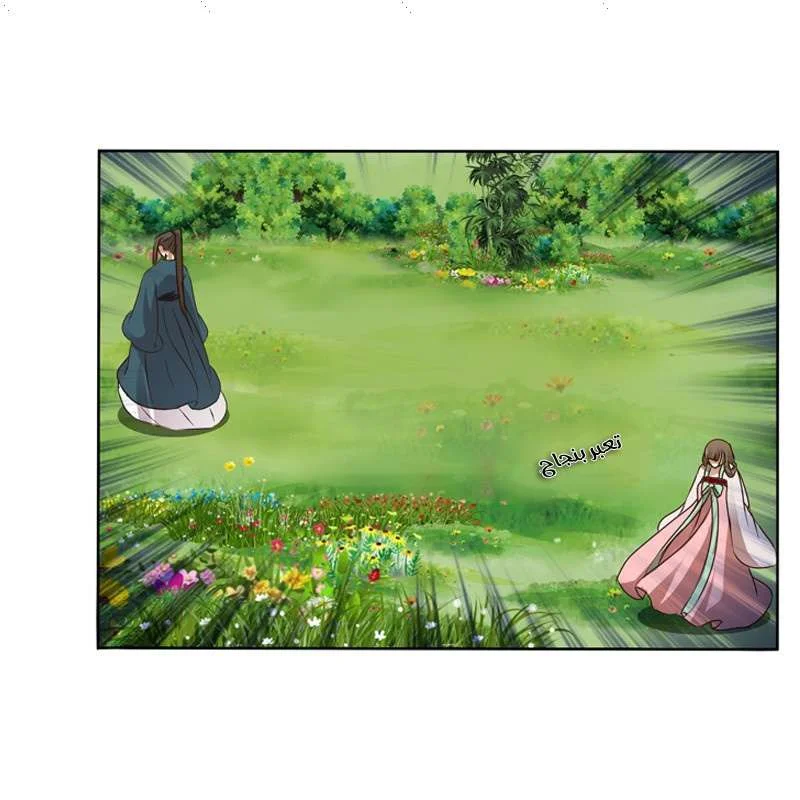 Read Tong ling fei AR Manga Online