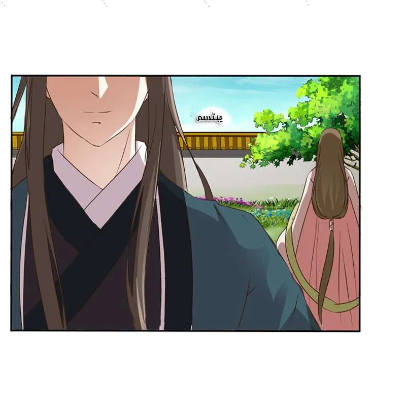 Read Tong ling fei AR Manga Online