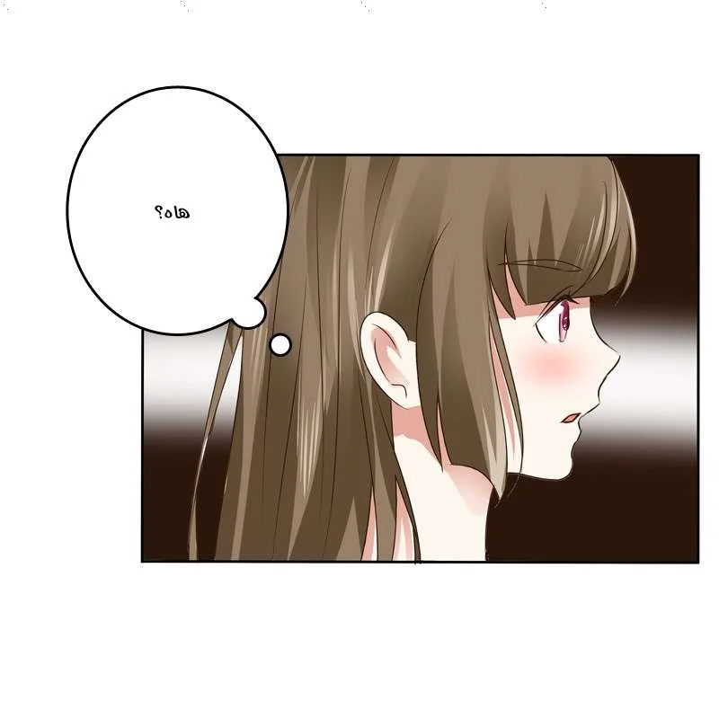 Read Tong ling fei AR Manga Online