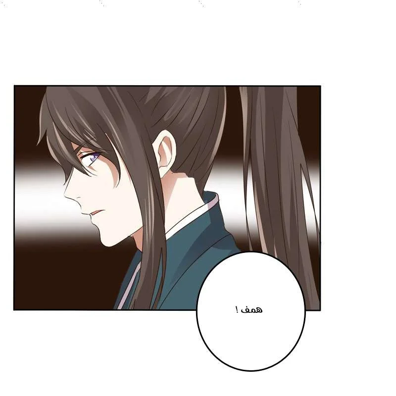 Read Tong ling fei AR Manga Online