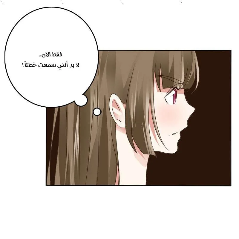 Read Tong ling fei AR Manga Online
