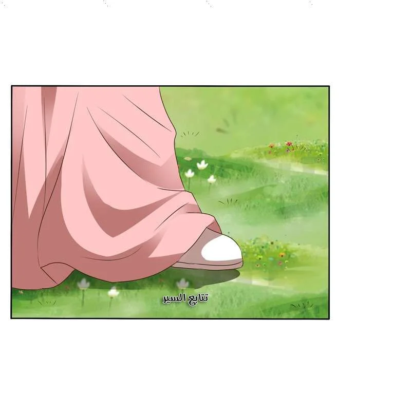 Read Tong ling fei AR Manga Online