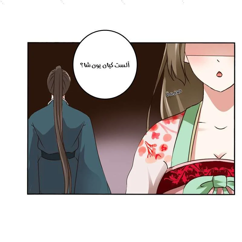 Read Tong ling fei AR Manga Online