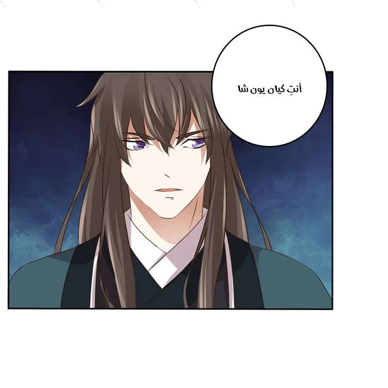 Read Tong ling fei AR Manga Online