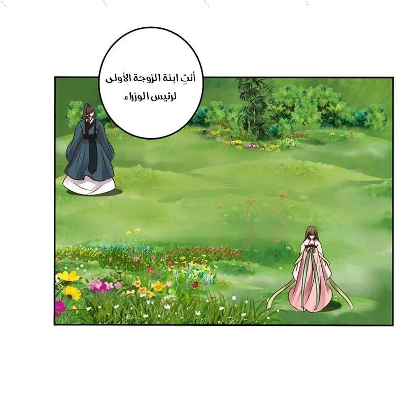 Read Tong ling fei AR Manga Online