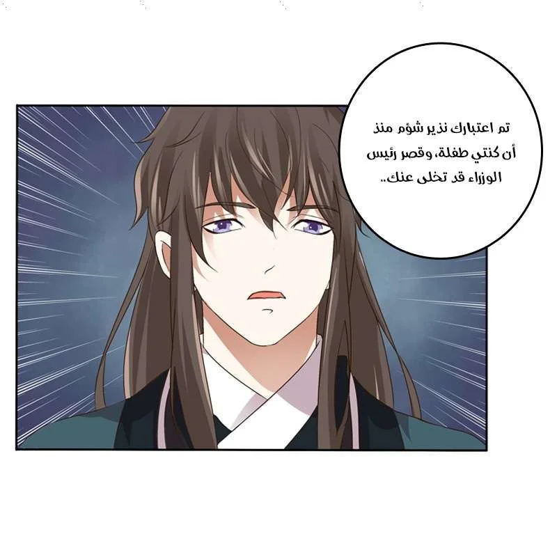 Read Tong ling fei AR Manga Online