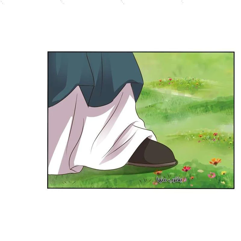 Read Tong ling fei AR Manga Online