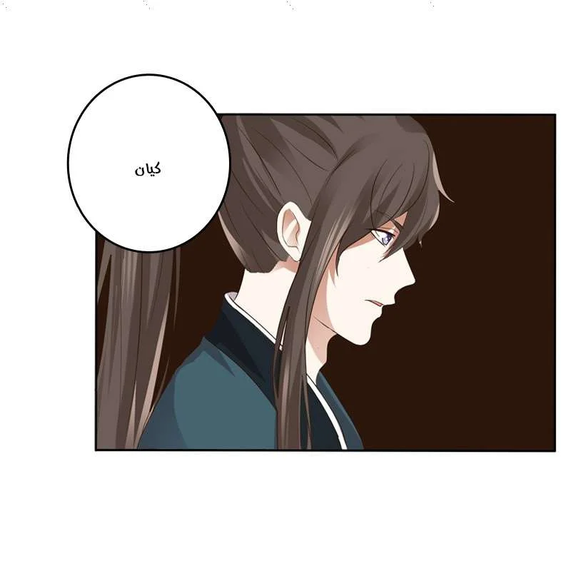 Read Tong ling fei AR Manga Online