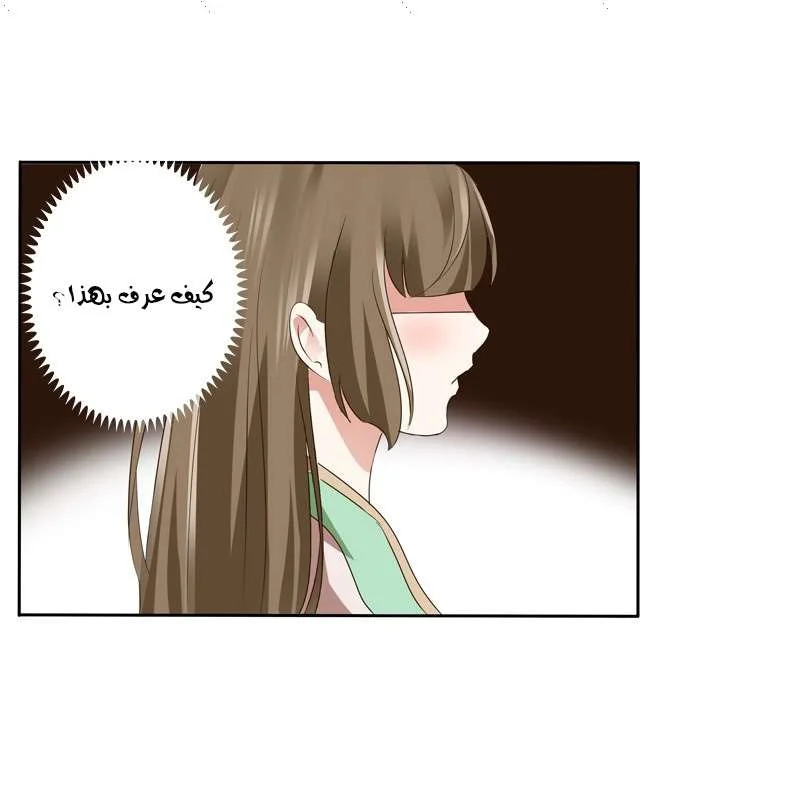 Read Tong ling fei AR Manga Online