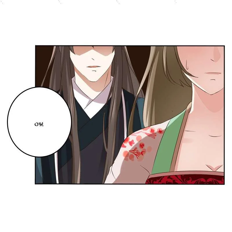 Read Tong ling fei AR Manga Online