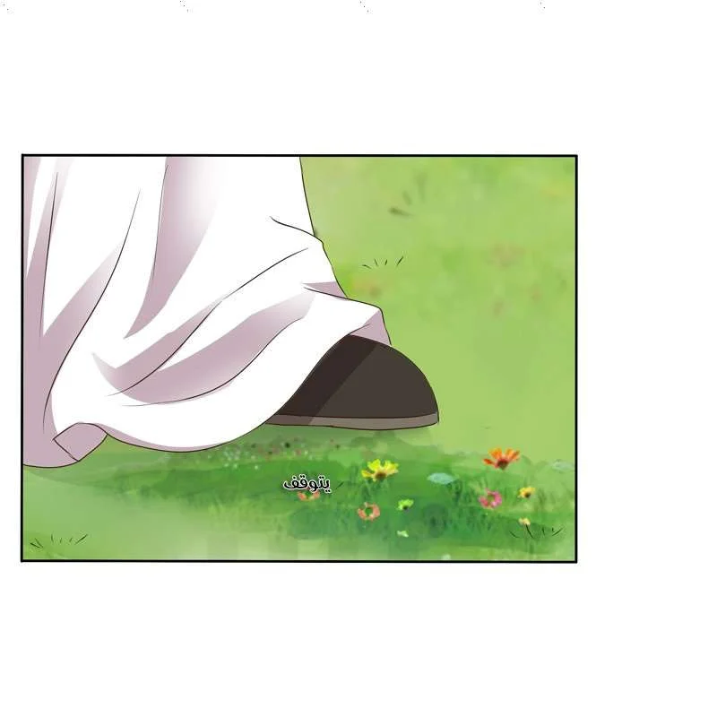 Read Tong ling fei AR Manga Online