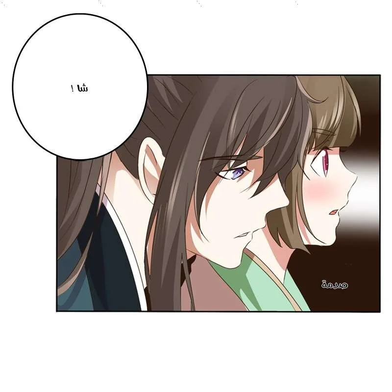 Read Tong ling fei AR Manga Online