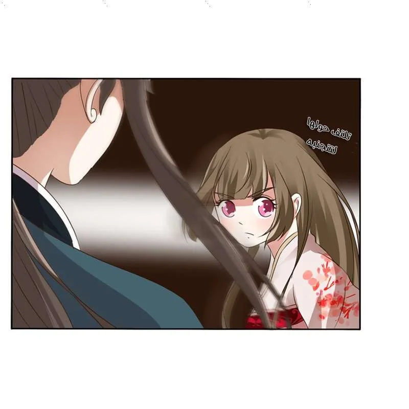 Read Tong ling fei AR Manga Online