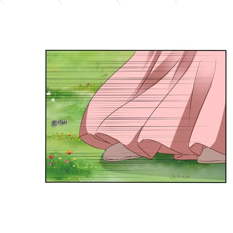 Read Tong ling fei AR Manga Online