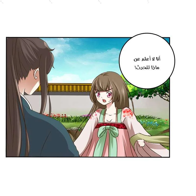 Read Tong ling fei AR Manga Online