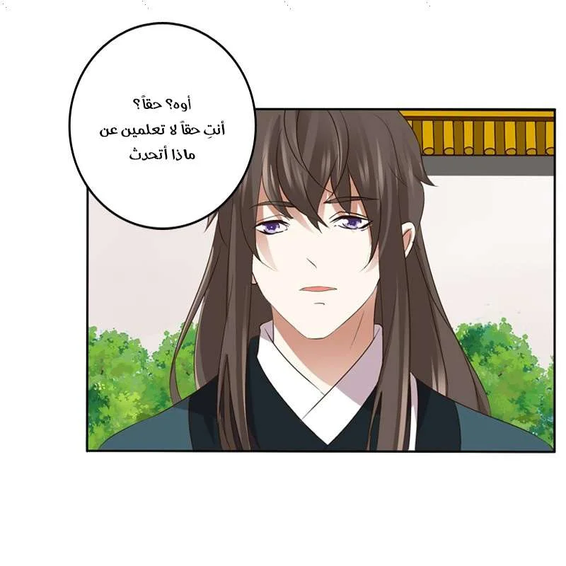 Read Tong ling fei AR Manga Online