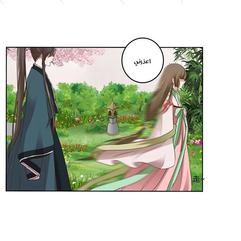 Read Tong ling fei AR Manga Online