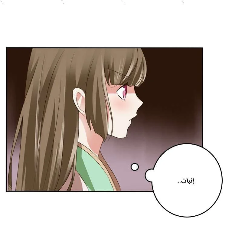 Read Tong ling fei AR Manga Online
