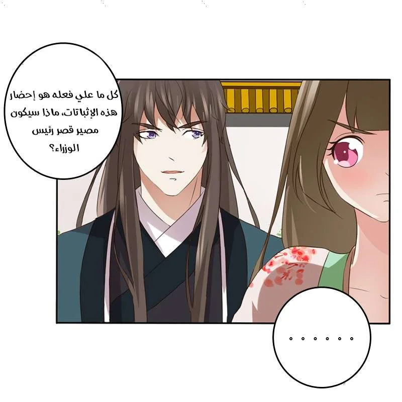 Read Tong ling fei AR Manga Online