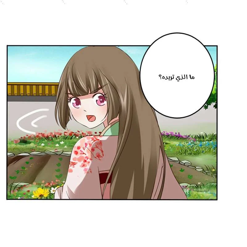Read Tong ling fei AR Manga Online