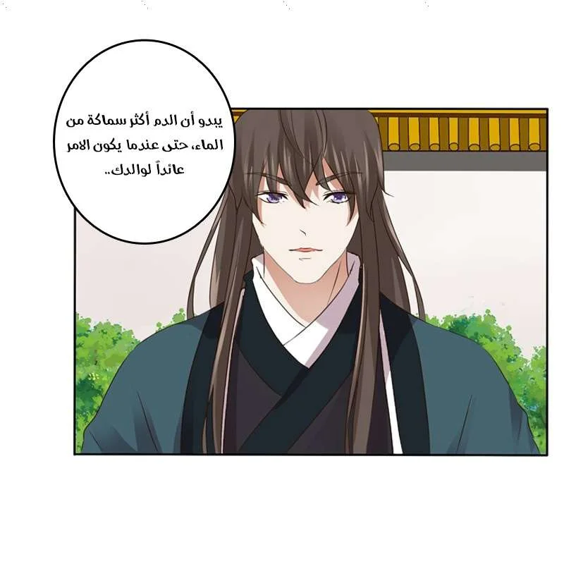 Read Tong ling fei AR Manga Online