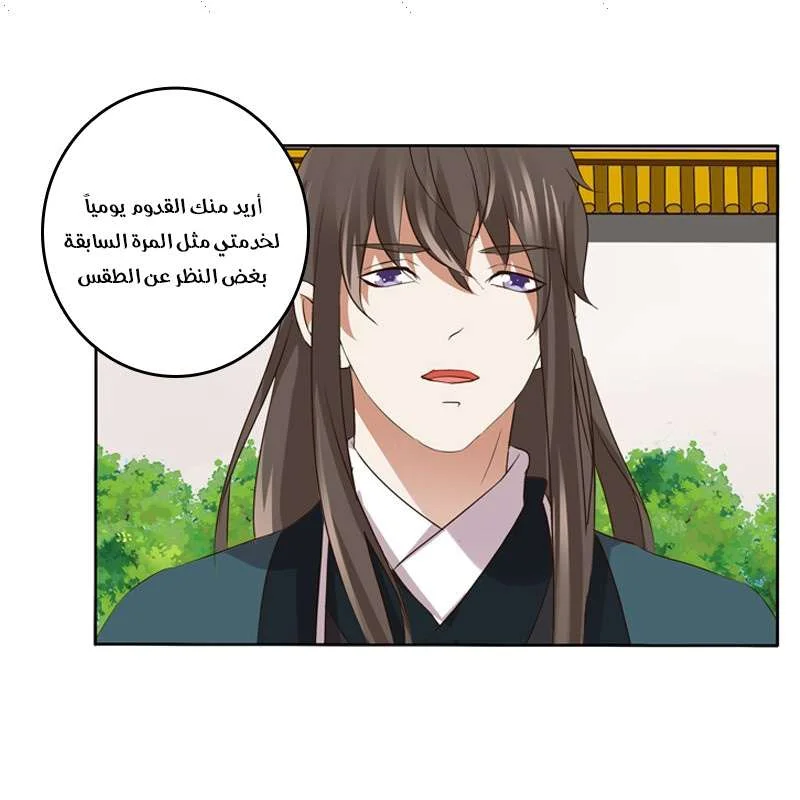 Read Tong ling fei AR Manga Online