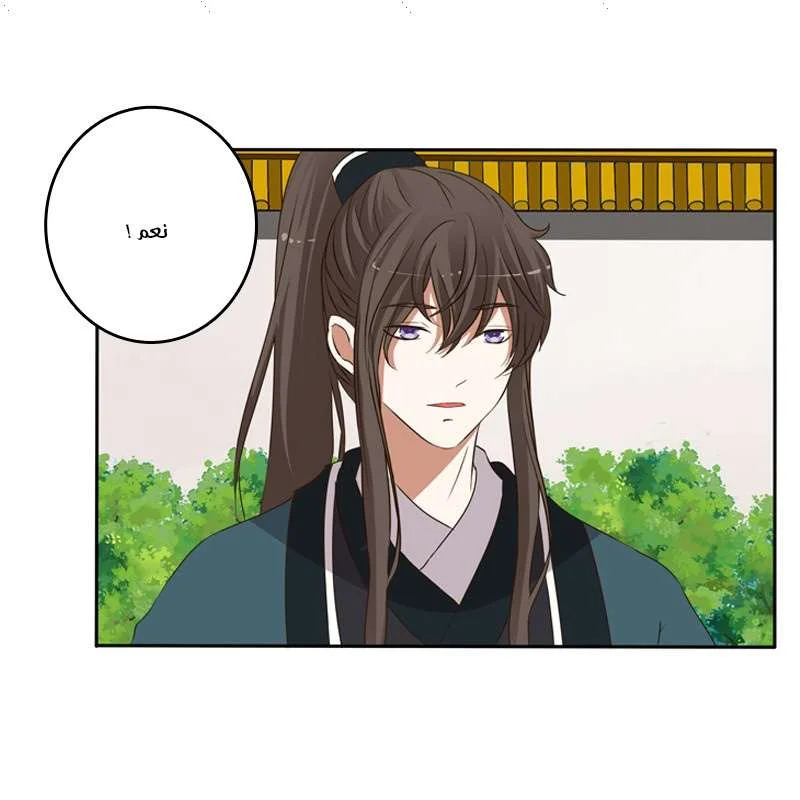 Read Tong ling fei AR Manga Online
