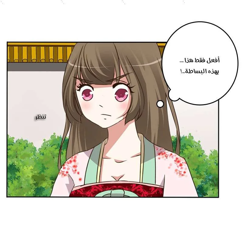 Read Tong ling fei AR Manga Online