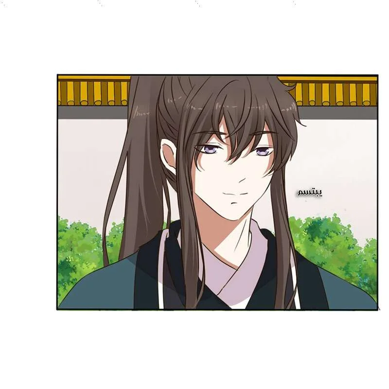 Read Tong ling fei AR Manga Online