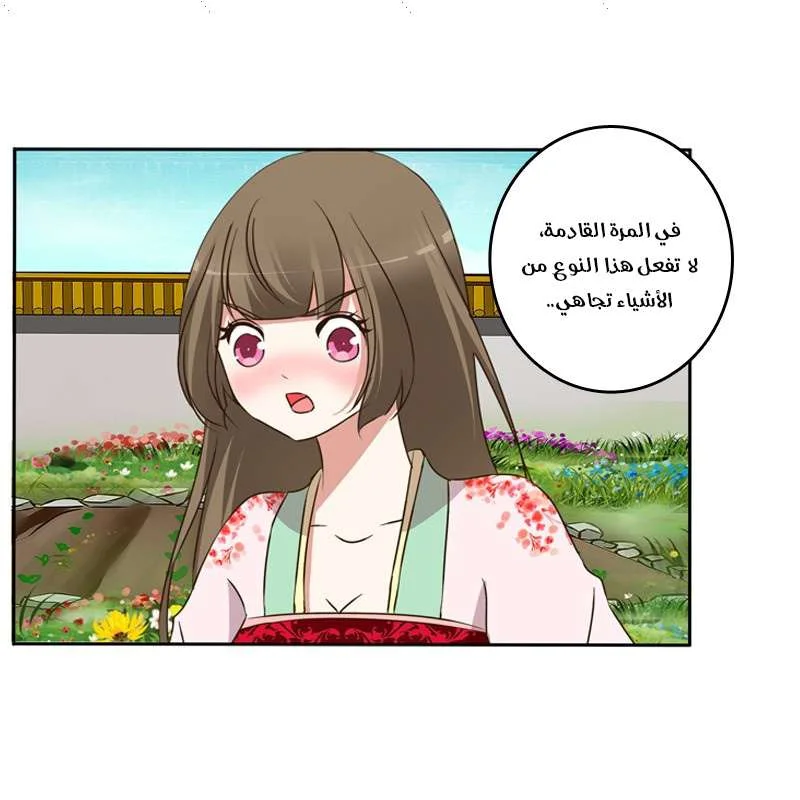 Read Tong ling fei AR Manga Online