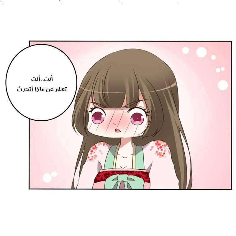 Read Tong ling fei AR Manga Online