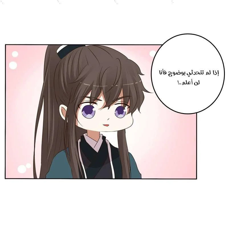 Read Tong ling fei AR Manga Online