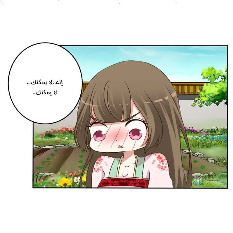 Read Tong ling fei AR Manga Online