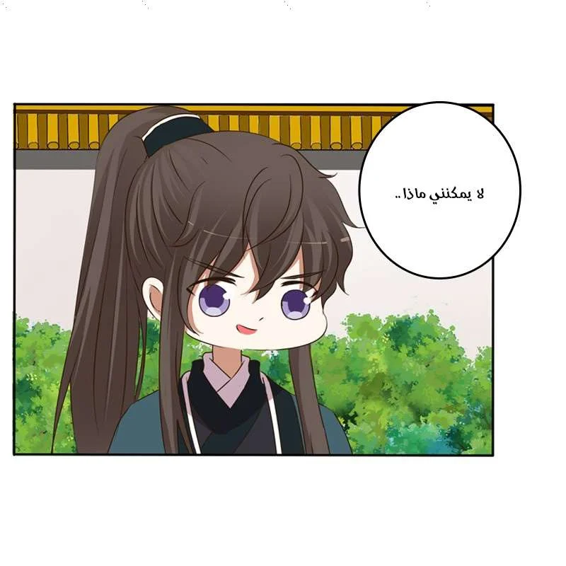 Read Tong ling fei AR Manga Online