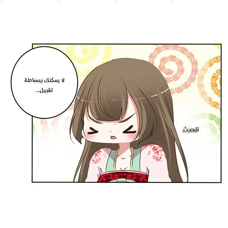 Read Tong ling fei AR Manga Online