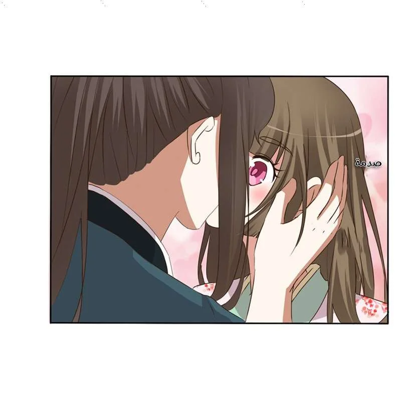 Read Tong ling fei AR Manga Online