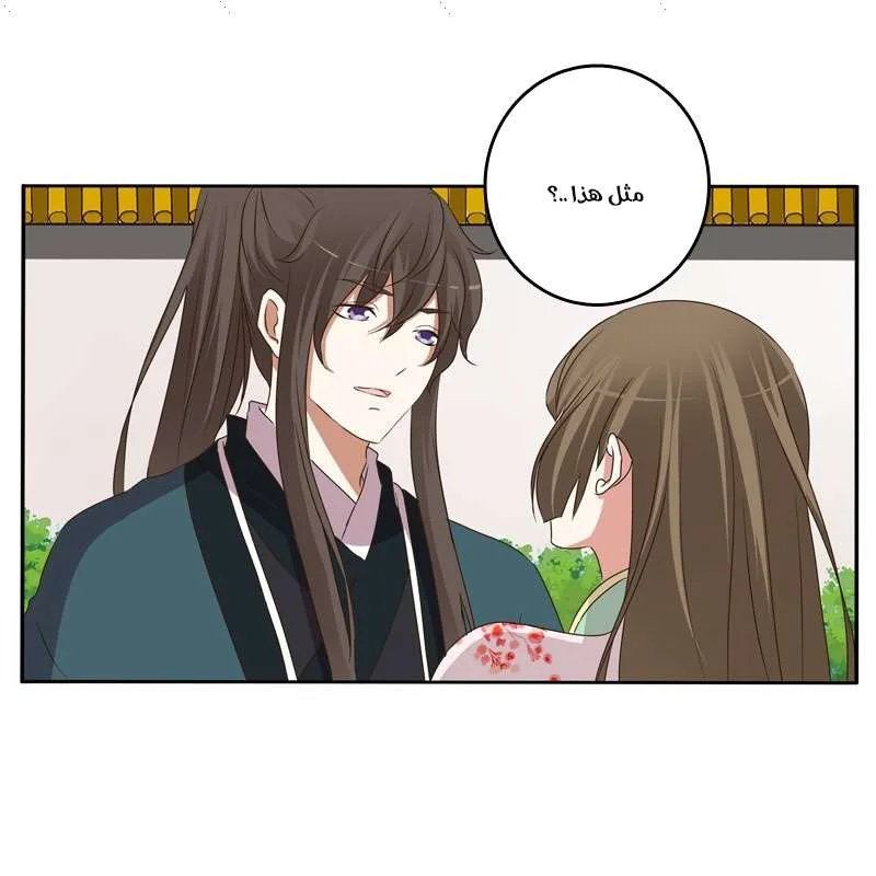 Read Tong ling fei AR Manga Online