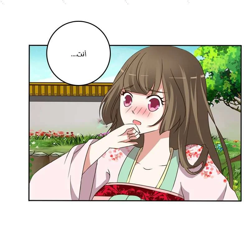 Read Tong ling fei AR Manga Online