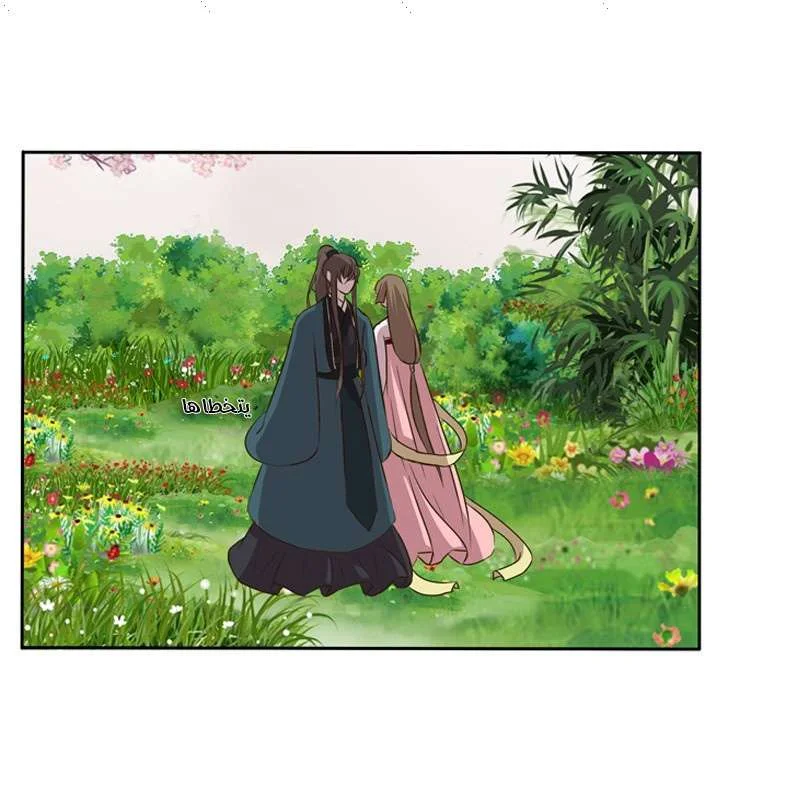 Read Tong ling fei AR Manga Online
