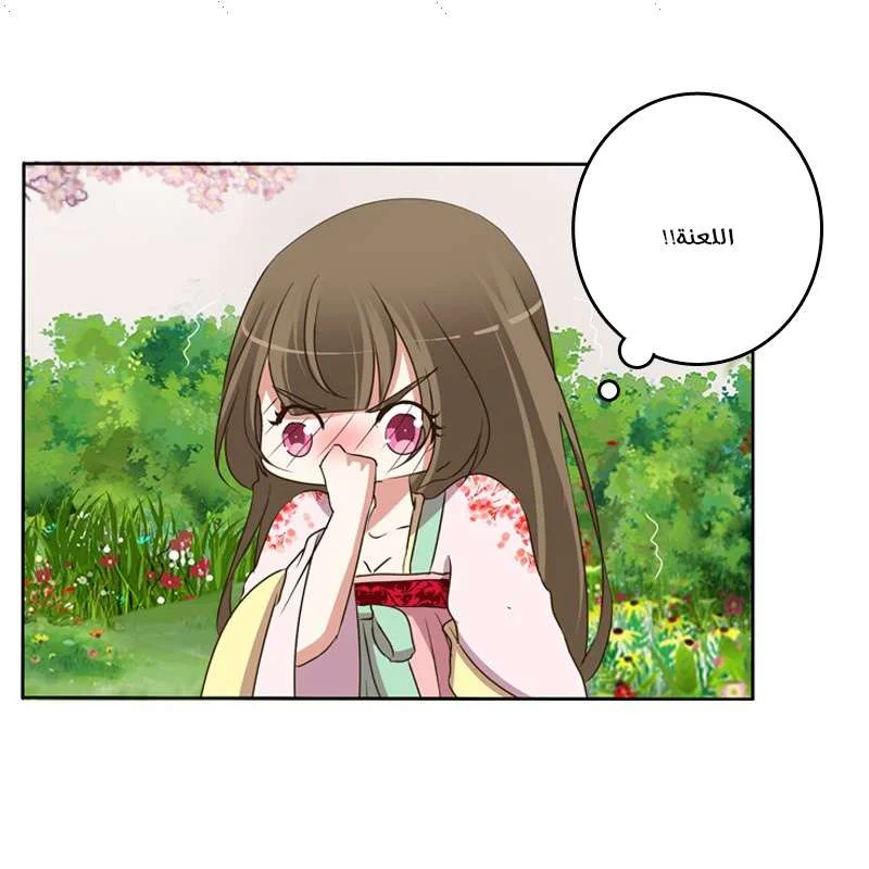 Read Tong ling fei AR Manga Online