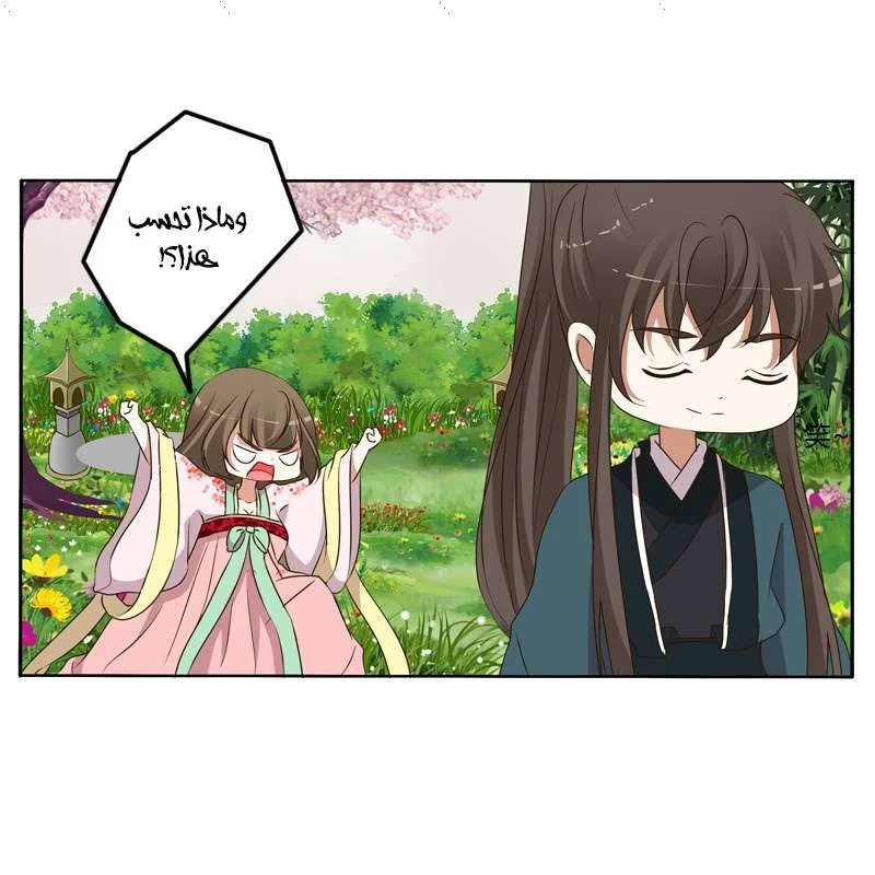 Read Tong ling fei AR Manga Online