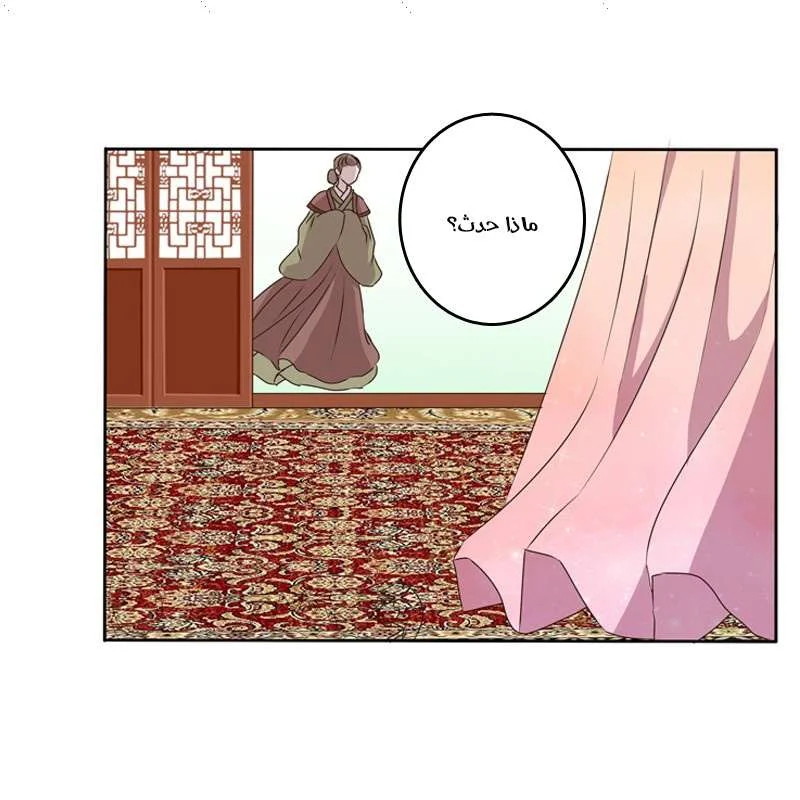 Read Tong ling fei AR Manga Online