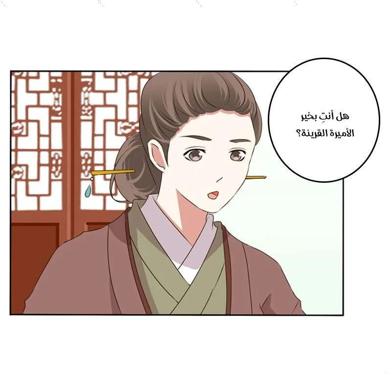 Read Tong ling fei AR Manga Online
