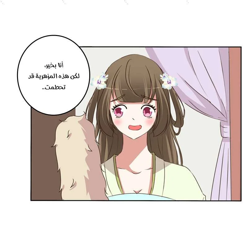 Read Tong ling fei AR Manga Online