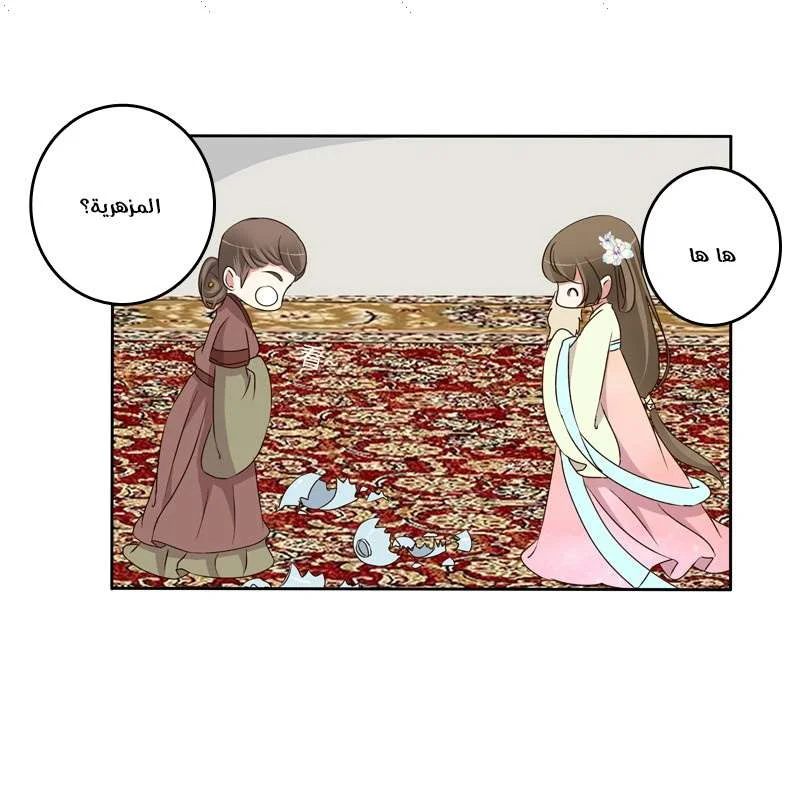 Read Tong ling fei AR Manga Online