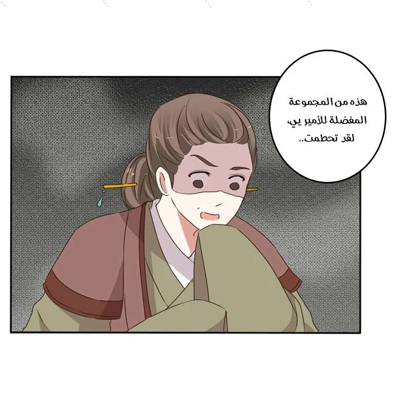Read Tong ling fei AR Manga Online