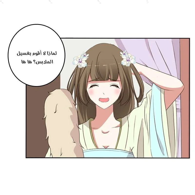 Read Tong ling fei AR Manga Online